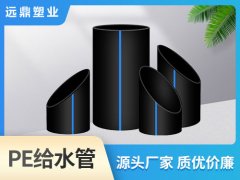 PE給水管都有哪些連接方式？