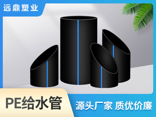 PE給水管都有哪些連接方式？